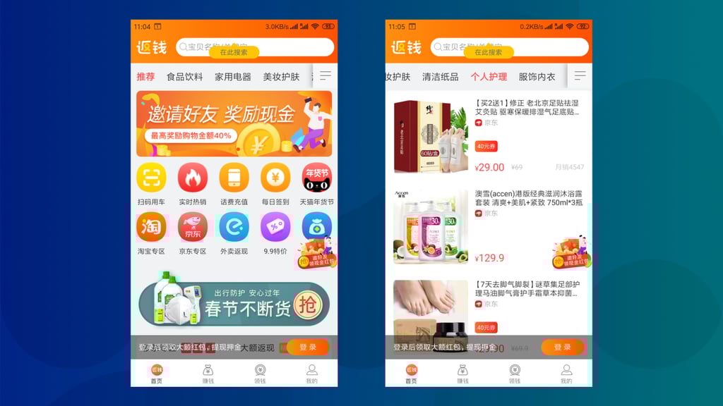 We’re used to seeing Chinese platforms bundle different functions into one app, but Ofo takes it further by entirely abandoning the bike-sharing interface. (Picture: Ofo) We’re used to seeing Chinese platforms bundle different functions into one app, but Ofo takes it further by entirely abandoning the bike-sharing interface. (Picture: Ofo)