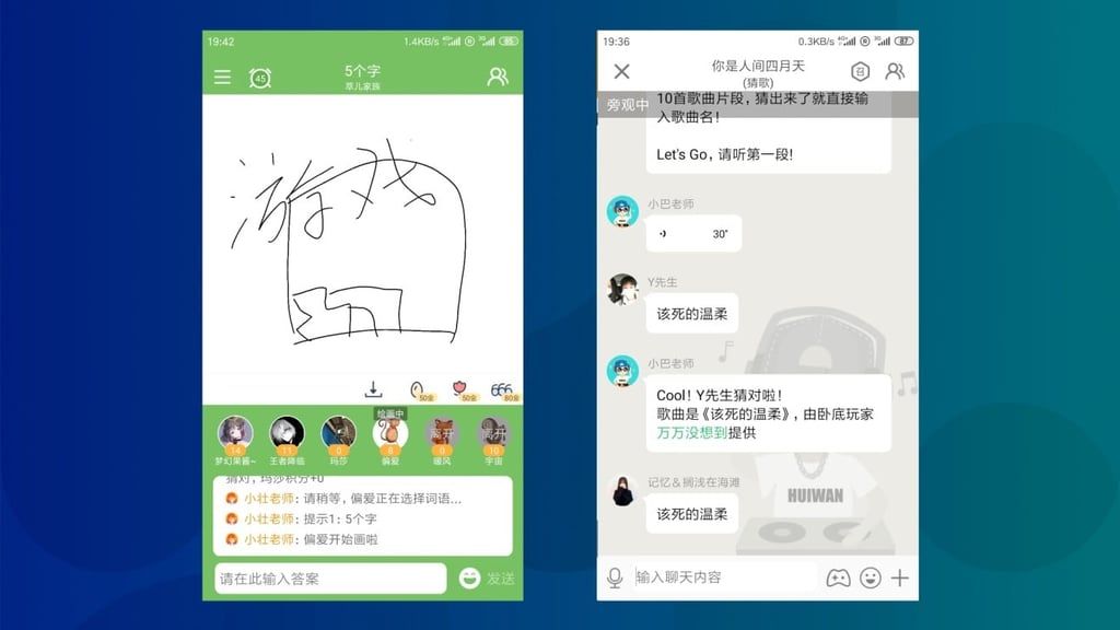 A “game of draw and guess” and a “guess the song” quiz from the Ni Cai Wo Hua app. Social games like these are often little more than a chat group. (Picture: Ni Cai Wo Hua) A “game of draw and guess” and a “guess the song” quiz from the Ni Cai Wo Hua app. Social games like these are often little more than a chat group. (Picture: Ni Cai Wo Hua)