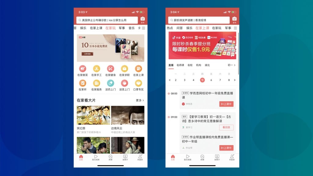 ByteDance’s news app Jinri Toutiao recently decided to add online classes, music, food delivery, exercise videos and more. (Picture: Jinri Toutiao) ByteDance’s news app Jinri Toutiao recently decided to add online classes, music, food delivery, exercise videos and more. (Picture: Jinri Toutiao)