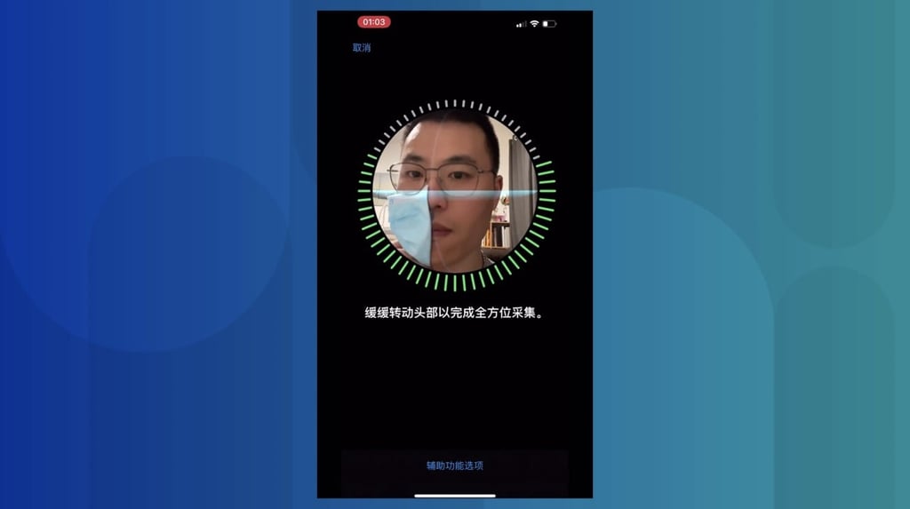 Tencent’s method requires you to cover half your face with a mask folded in half during Face ID’s enrollment process. (Picture: Tencent Security Xuanwu Lab)