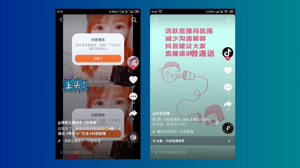 A Douyin user showing a system warning to switch to Mandarin, along with an instructional video on how to use Douyin Livestream that recommends using the national language. (Picture: Douyin) A Douyin user showing a system warning to switch to Mandarin, along with an instructional video on how to use Douyin Livestream that recommends using the national language. (Picture: Douyin)