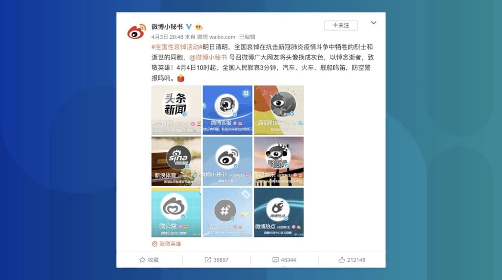 A Weibo official account calls on users to make their profile pictures black and white for the day of mourning for coronavirus victims. (Picture: Weibo) A Weibo official account calls on users to make their profile pictures black and white for the day of mourning for coronavirus victims. (Picture: Weibo)
