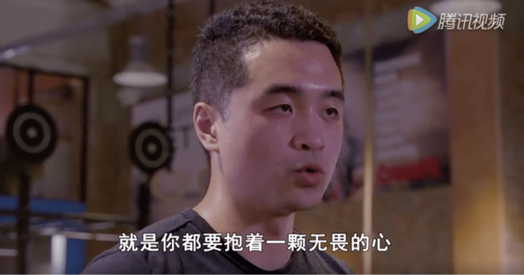 Lu Zhongming’s startup Fuchouzhe, which sells protein bars, got its start on China’s version of Shark Tank. (Picture: Tencent Video)
