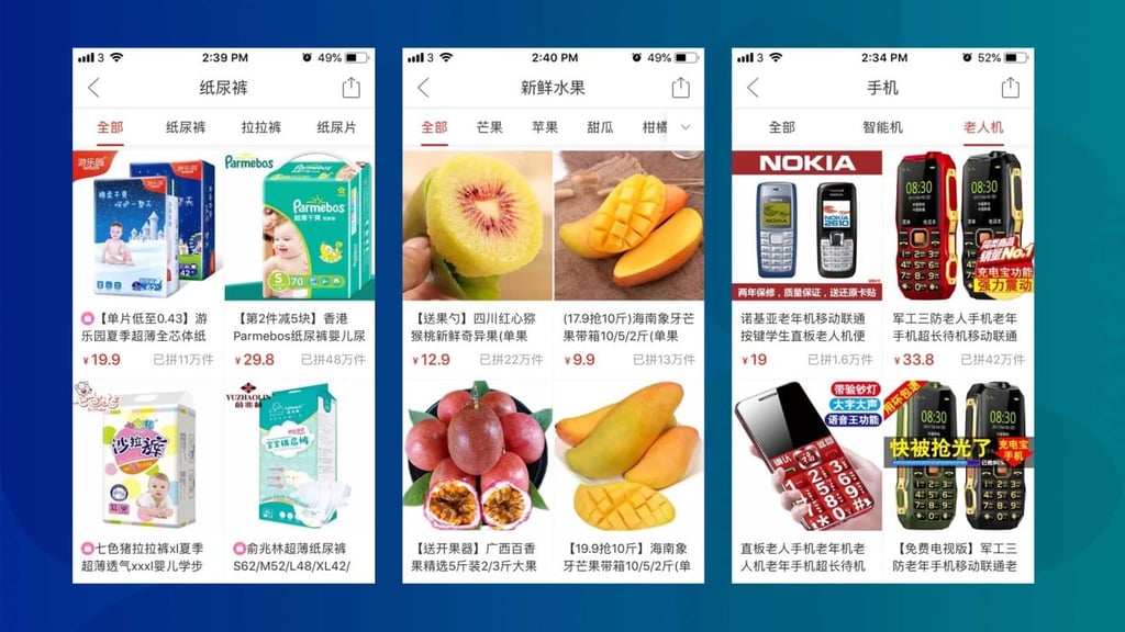All the things you can buy on Pinduoduo, from fruits to baby products to (really basic) phones. All the things you can buy on Pinduoduo, from fruits to baby products to (really basic) phones.