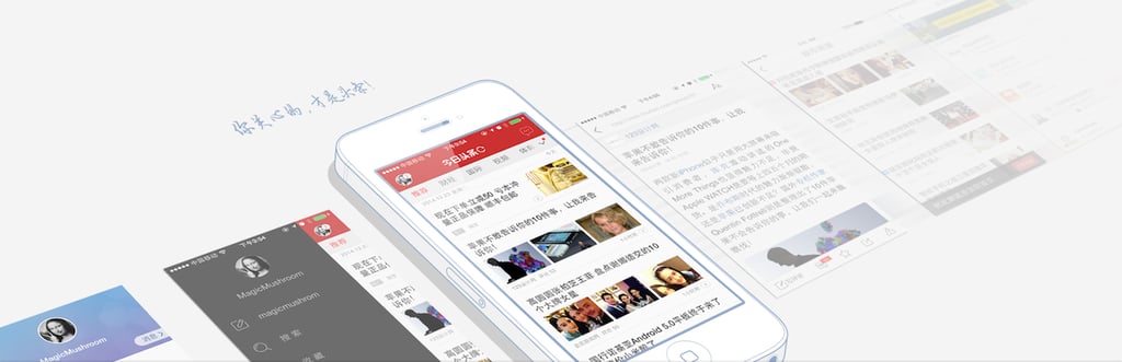 Toutiao's webpage says "The only headlines are those you care about." (Picture: Toutiao) Toutiao's webpage says "The only headlines are those you care about." (Picture: Toutiao)
