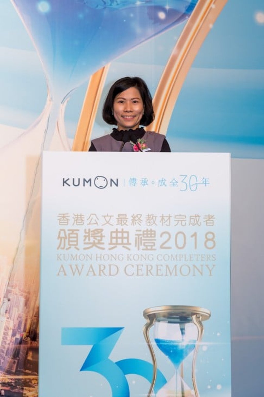 Brenda Wong, deputy general manager of Kumon Hong Kong, thanked parents and instructors for encouraging the young learners to overcome difficulties.