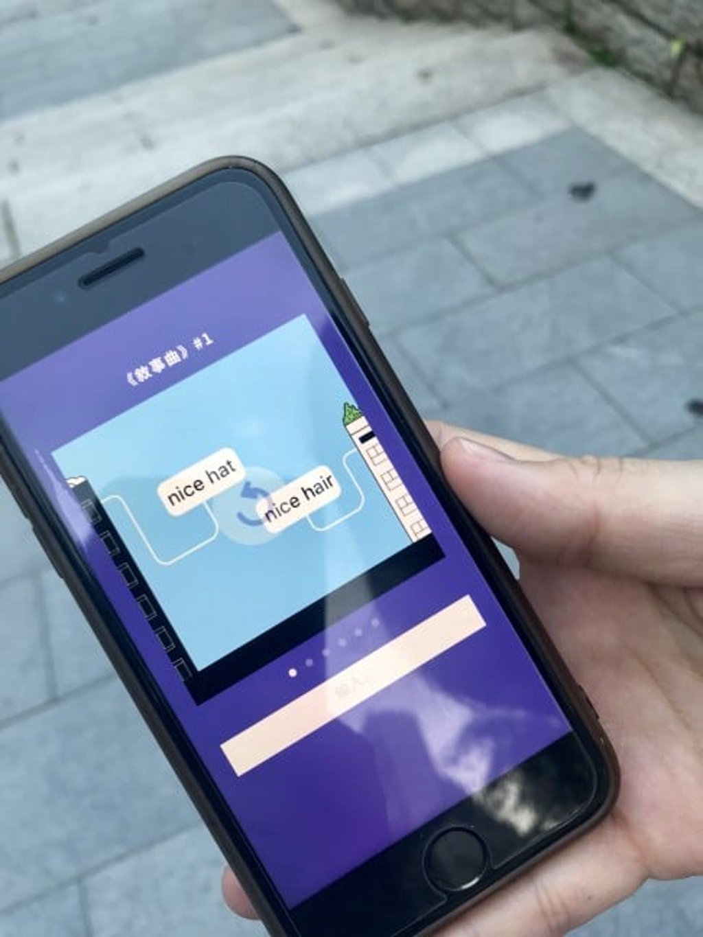 A mobile app has been designed to record this special journey.