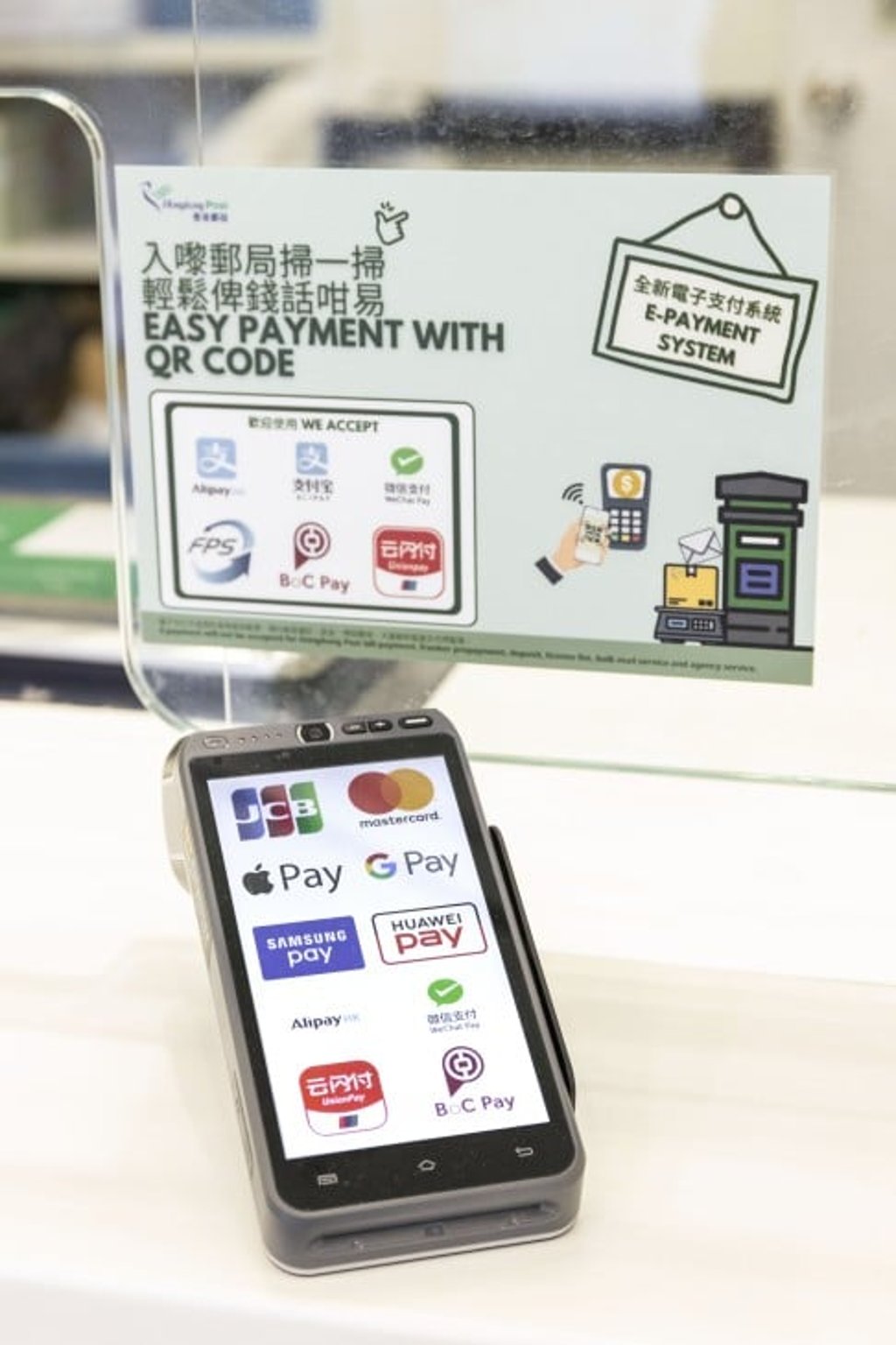 Hongkong Post offers a selection of contactless payment methods for users’ convenience. Hongkong Post offers a selection of contactless payment methods for users’ convenience.