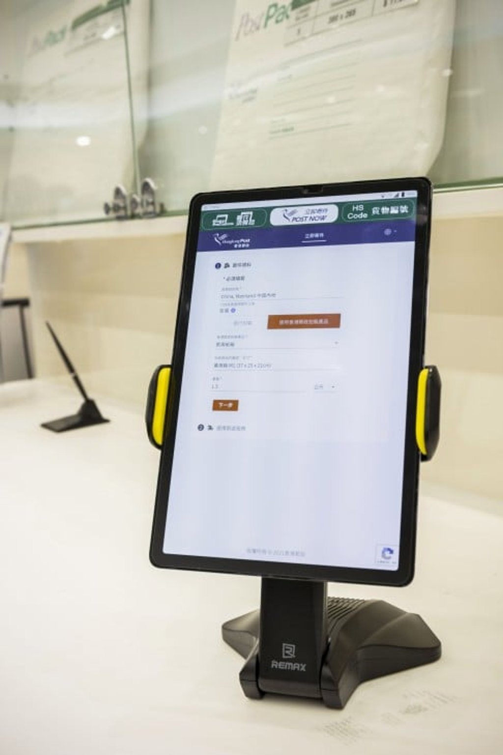 Tablets and LED monitors are now a common sight in Hong Kong’s post offices. Tablets and LED monitors are now a common sight in Hong Kong’s post offices.