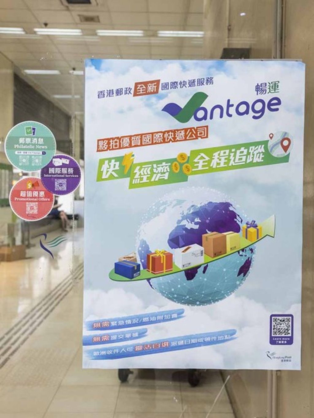 Hongkong Post works with international delivery services providers for solutions in regions where nationwide postal services are severely affected. Hongkong Post works with international delivery services providers for solutions in regions where nationwide postal services are severely affected.