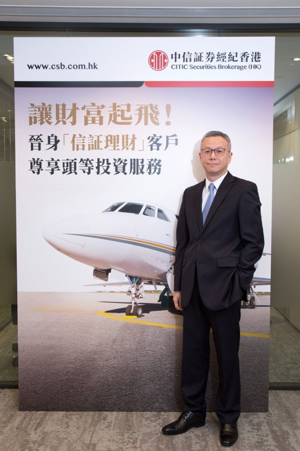 “For us, the sweet spot is the fast-growing segment of Chinese HNWIs with assets between HK$5 million and HK$12 million, who are often neglected by private banks.” Tony Leung, CEO of CITIC Securities Brokerage (HK) Limited