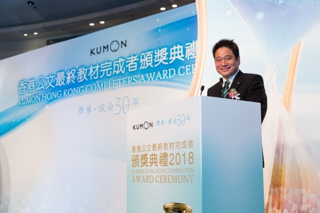 Hidetoshi Kaminishi, president of Kumon China, said the young learners’ perseverance and problem-solving skills will ensure their future success.