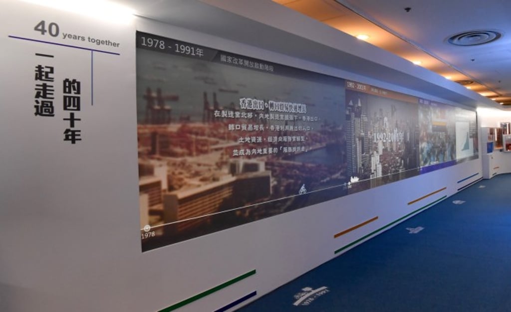 A video wall spanning 10 metres sets out four key milestones in China’s reform and opening up. A video wall spanning 10 metres sets out four key milestones in China’s reform and opening up.