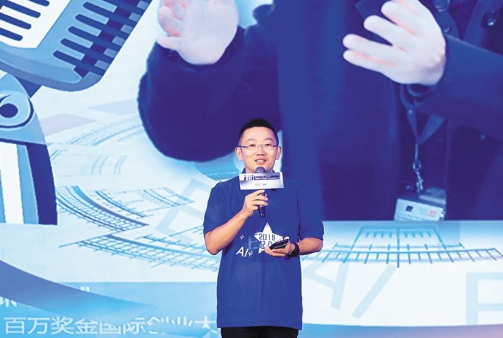 Rao and his company Axon, as title sponsor, provide strong support to the HKUST One Million Dollar International Entrepreneurship Competition in Beijing.