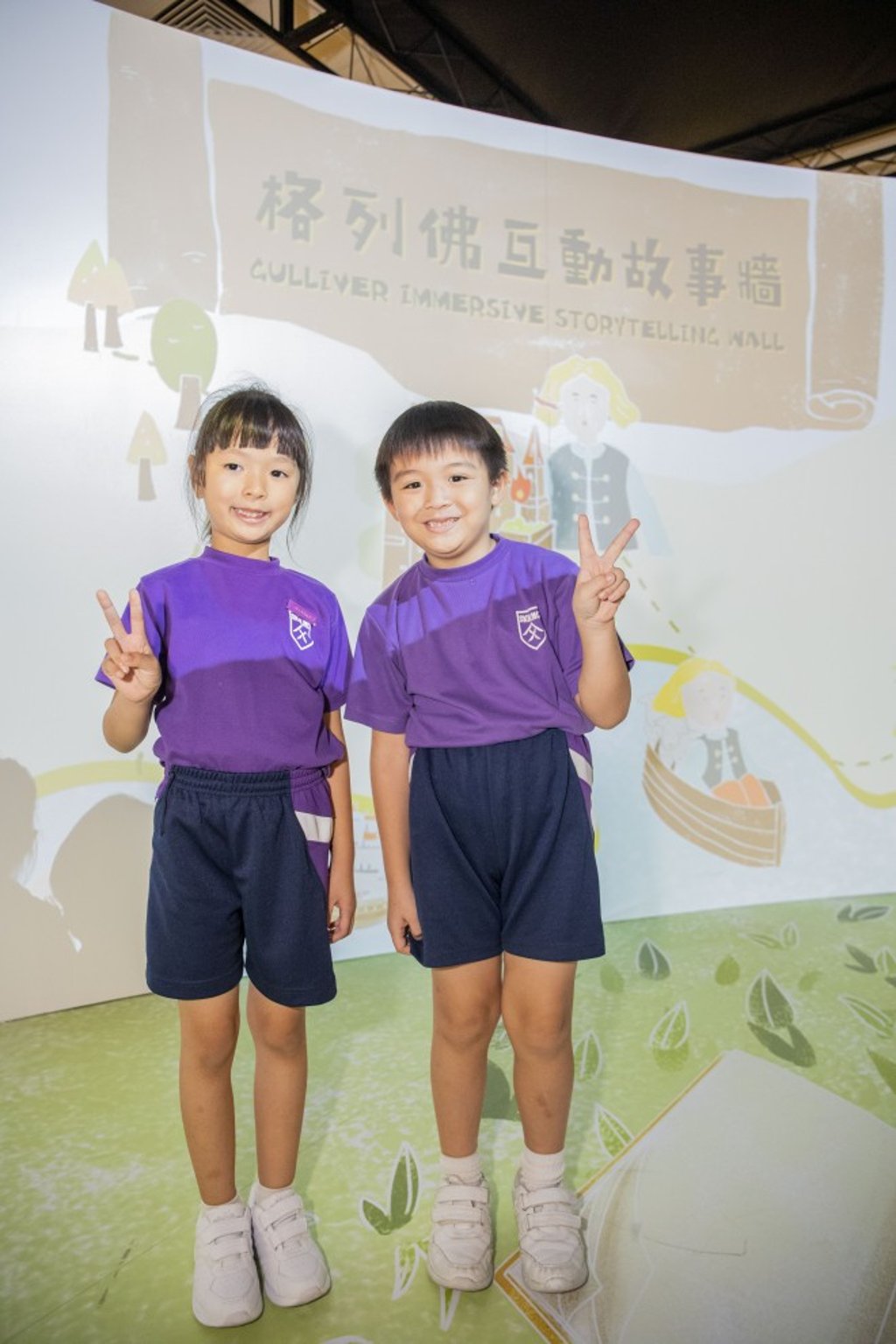 Primary 2 students Max and Samantha took part in an interactive storytelling session at Gulliver Immersive Storytelling Wall and were inspired to read more adventure stories.