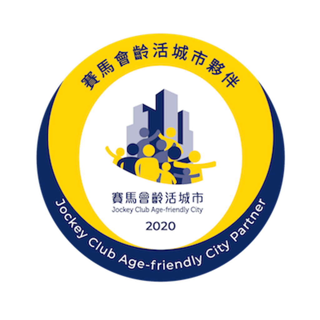 All eligible companies or organisations of the Jockey Club Age-friendly City Partnership Scheme 2020 will receive signage to recognise their commitment and contributions. All eligible companies or organisations of the Jockey Club Age-friendly City Partnership Scheme 2020 will receive signage to recognise their commitment and contributions.