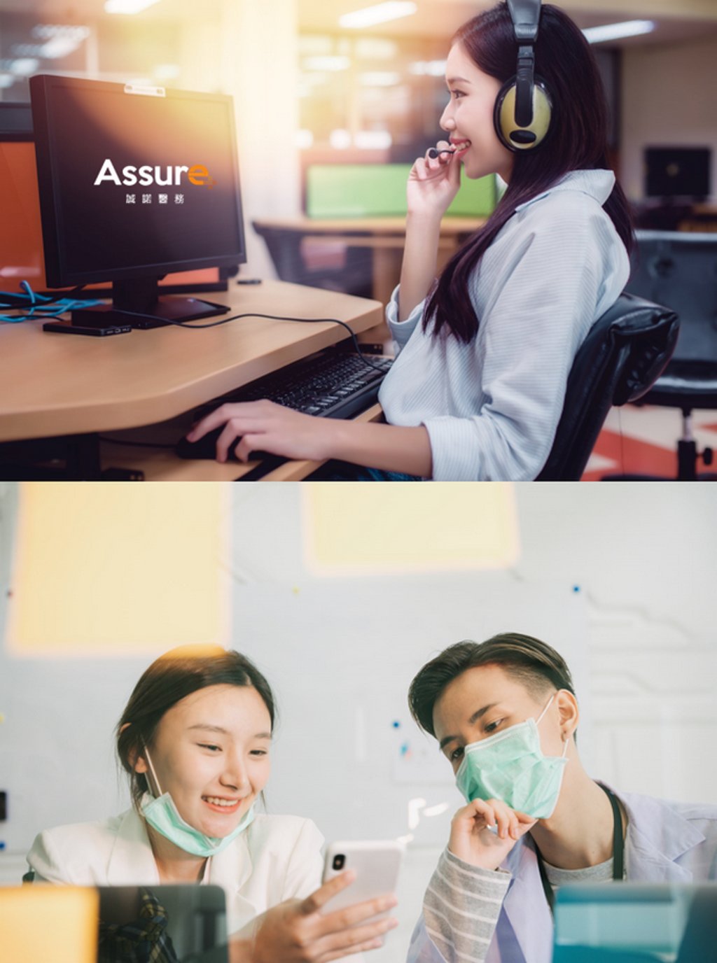 Assure's medical concierge is handled by professionals with medical knowledge so that policy-holders can be given guidance to find suitable and preferred medical services. Assure's medical concierge is handled by professionals with medical knowledge so that policy-holders can be given guidance to find suitable and preferred medical services.