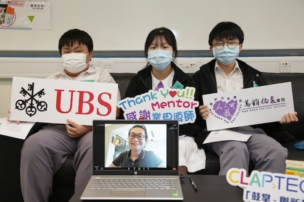 (Mentor from UBS encouraged students to be self-motivated learners)