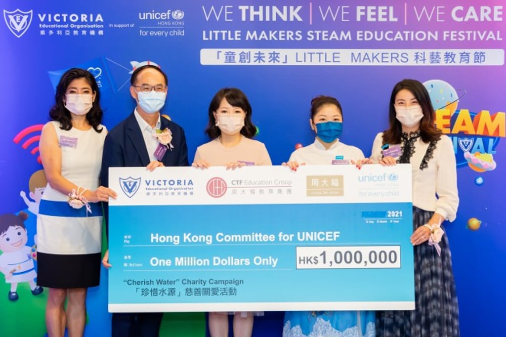 HK$1 million was raised to help UNICEF HK’s water Campaign HK$1 million was raised to help UNICEF HK’s water Campaign