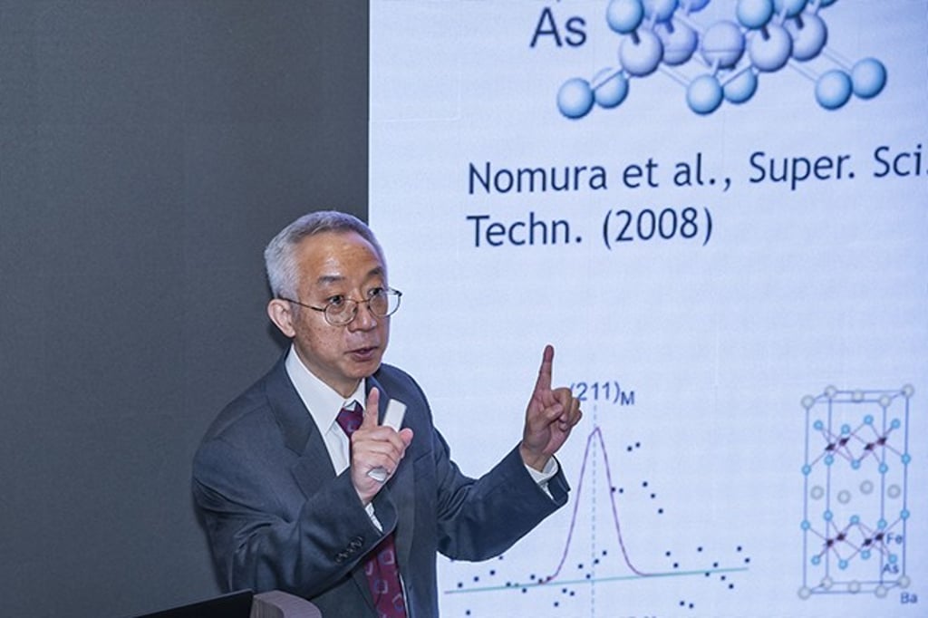 Professor Wei Bao, Chair Professor of the Department of Physics at CityU