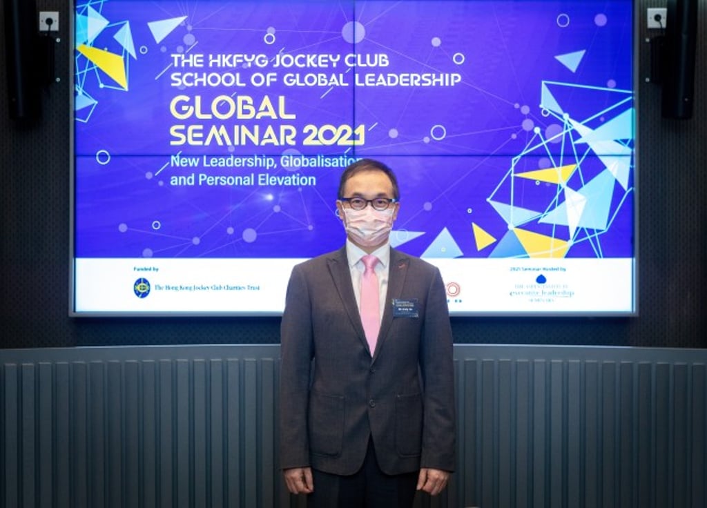 Andy Ho, Executive Director of The HKFYG