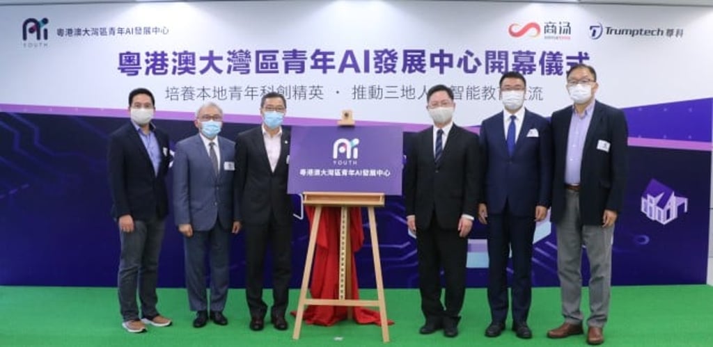 SenseTime launched Guangdong-Hong Kong-Macao Greater Bay Area Youth AI Development Center in March 2021, aiming to cultivate the next generation of AI specialists in the region