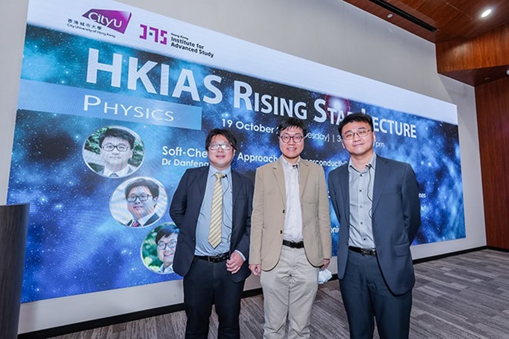 (From left) Dr. Qi Liu, Dr. Cheng Wang and Dr. Danfeng Li.