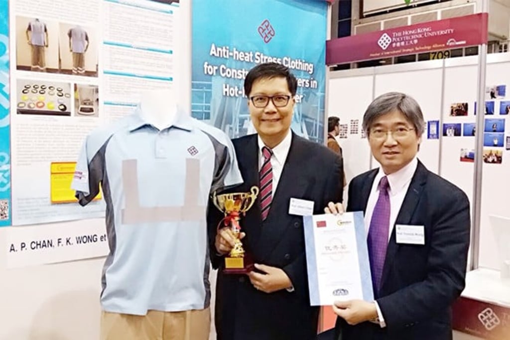 Professor Albert CHAN (left) and Professor Francis WONG (right) receive an award for the anti-heat stress work uniform. Professor Albert CHAN (left) and Professor Francis WONG (right) receive an award for the anti-heat stress work uniform.