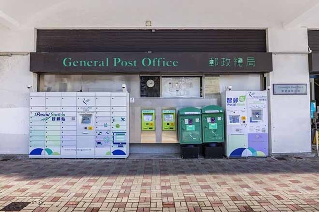 iPostal Kiosks and iPostal Stations are increasingly found across the city, including these installed outside the General Post Office. iPostal Kiosks and iPostal Stations are increasingly found across the city, including these installed outside the General Post Office.