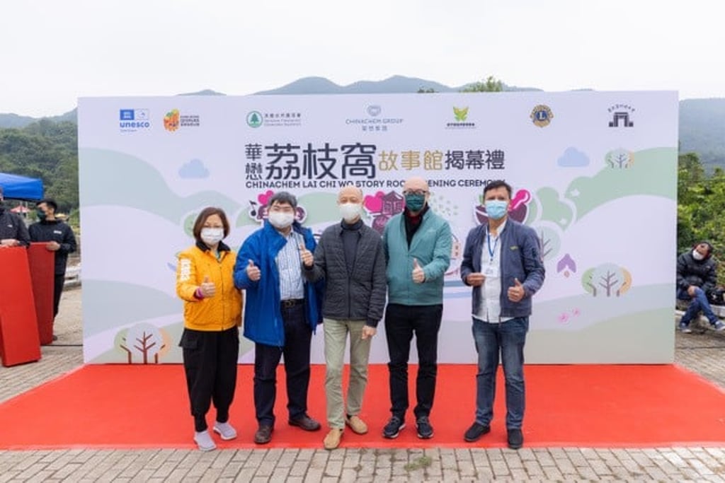 Wong Kam-sing (centre), the Secretary for the Environment, encourages more collaborations to conserve Hong Kong’s cultural heritage while promoting sustainable development. Others pictured, from left to right: Lions Nature Education Foundation (LNEF) chairperson Cherry Tam; Dr Leung Siu-fai, Director of the Agriculture, Fisheries and Conservation Department; Donald Choi, Chinachem Group's executive director and chief executive officer; and Tsang Wai-yip, Lai Chi Wo village’s representative.