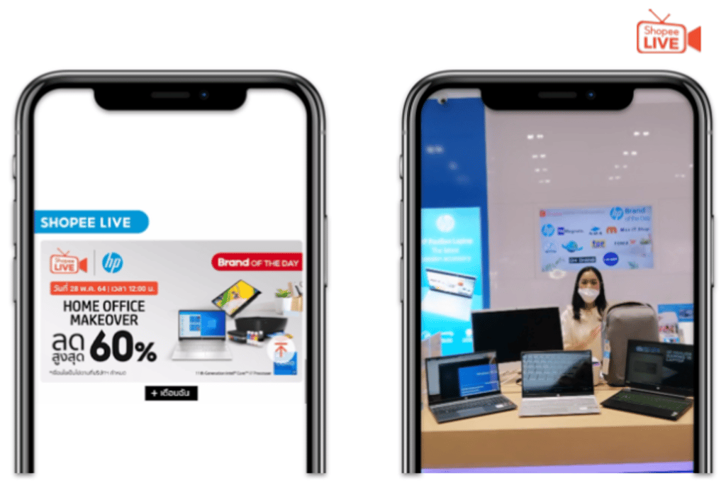 HP using Shopee Live to engage with users and drive higher visibility during their Super Brand Day campaign.