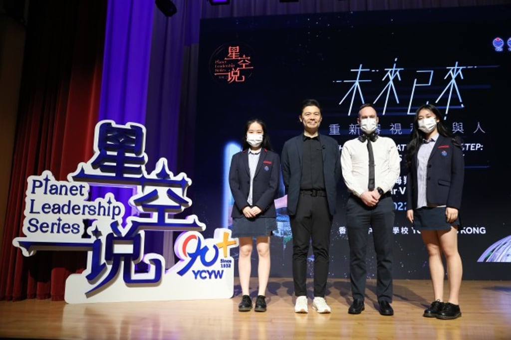 YCYW students found the event inspiring and considered it especially pertinent to the values and educational approach of YCYW.