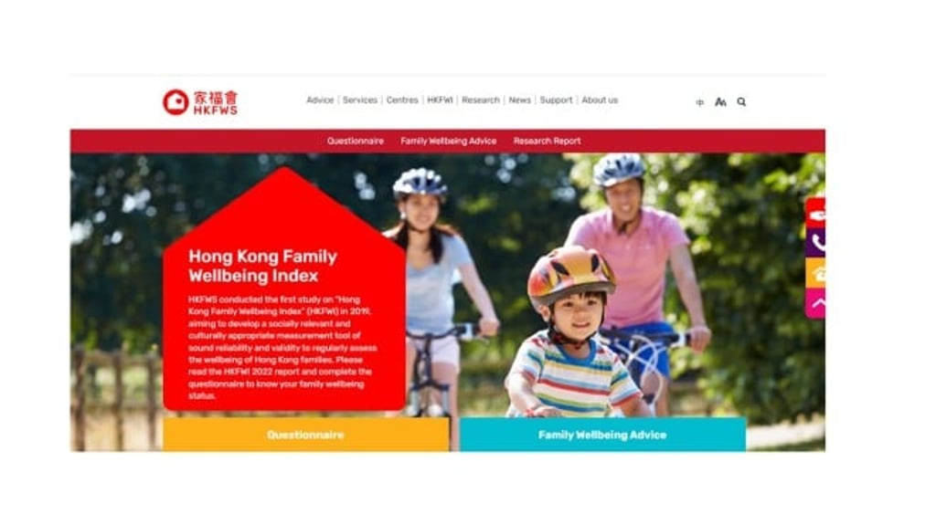 People can regularly check their family wellbeing status and obtain advice on improving family wellbeing through the “Hong Kong Family Wellbeing Index” online self-assessment tool available on the HKFWS’s website.