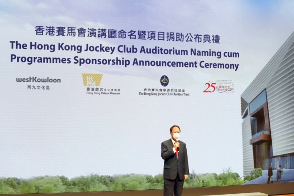 Club Chairman Philip Chen delivers a speech at The Hong Kong Jockey Club Auditorium Naming cum Programmes Sponsorship Announcement Ceremony. Club Chairman Philip Chen delivers a speech at The Hong Kong Jockey Club Auditorium Naming cum Programmes Sponsorship Announcement Ceremony.
