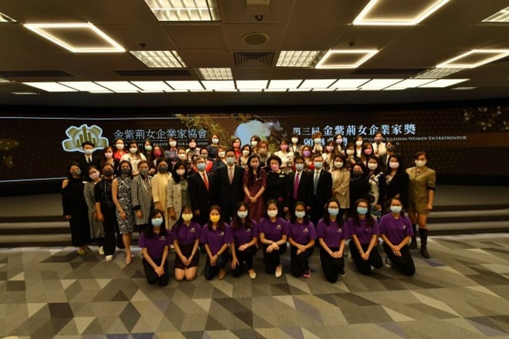 The 3rd Golden Bauhinia Women Entrepreneur Awards Presentation The 3rd Golden Bauhinia Women Entrepreneur Awards Presentation