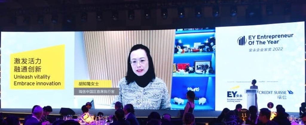 Janice Hu, China CEO at Credit Suisse.