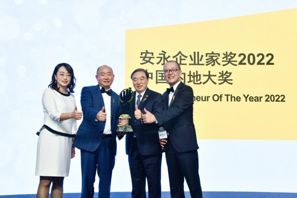 From left: Sun Lan, Executive Director of Private Wealth Management at Credit Suisse Securities (China); Hui Wang, Chairman and Founder of  ACM Research (Shanghai) and EOY award winner for Mainland China; Ma Weihua, Chairman of National Fund for Technology Transfer and Commercialisation, Former Executive Director, President and CEO of China Merchants Bank and EOY 2022 Independent Judging Panel Chairman; and Michael Bi, EOY award Co-chairman and EY Greater China Markets Managing Partner.