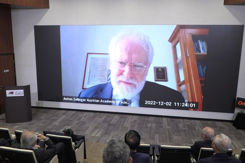 Professor Anton Zeilinger, Nobel Prize Laureate in Physics 2022, delivered a greeting message at the Physics Forum. Professor Anton Zeilinger, Nobel Prize Laureate in Physics 2022, delivered a greeting message at the Physics Forum.