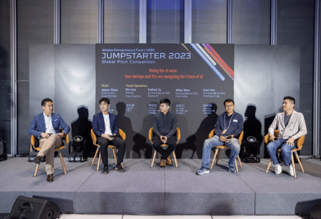 Panel discussion in HK to discuss how start-ups and venture capitalists are navigating the future of AI Panel discussion in HK to discuss how start-ups and venture capitalists are navigating the future of AI