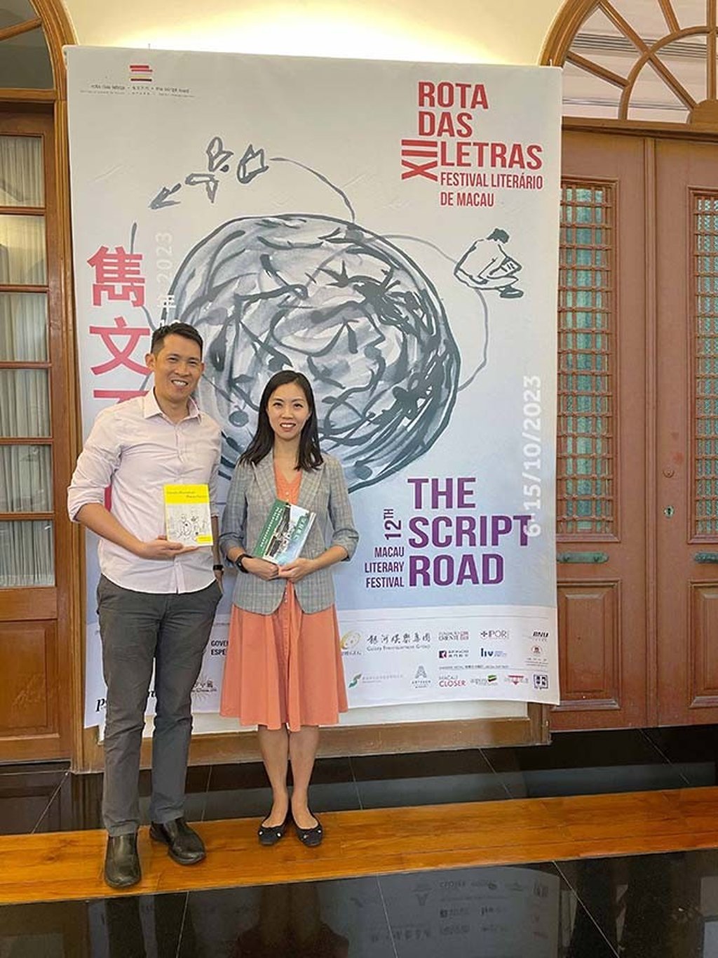 Christopher Chu (left) and his wife, Professor Maggie Hoi (right).