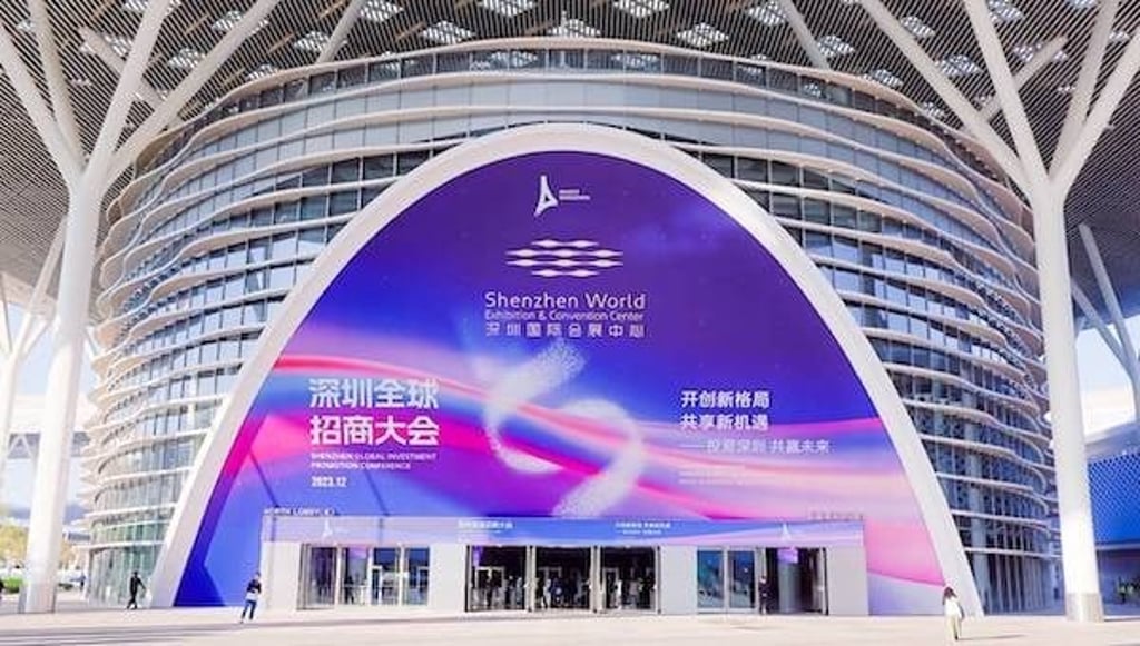 2023 Shenzhen Global Investment Promotion Conference