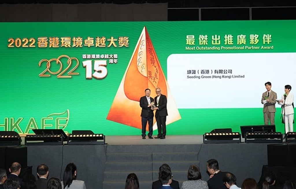 The Seeding Green (Hong Kong) Limited was awarded the “Most Outstanding Promotional Partner Award”