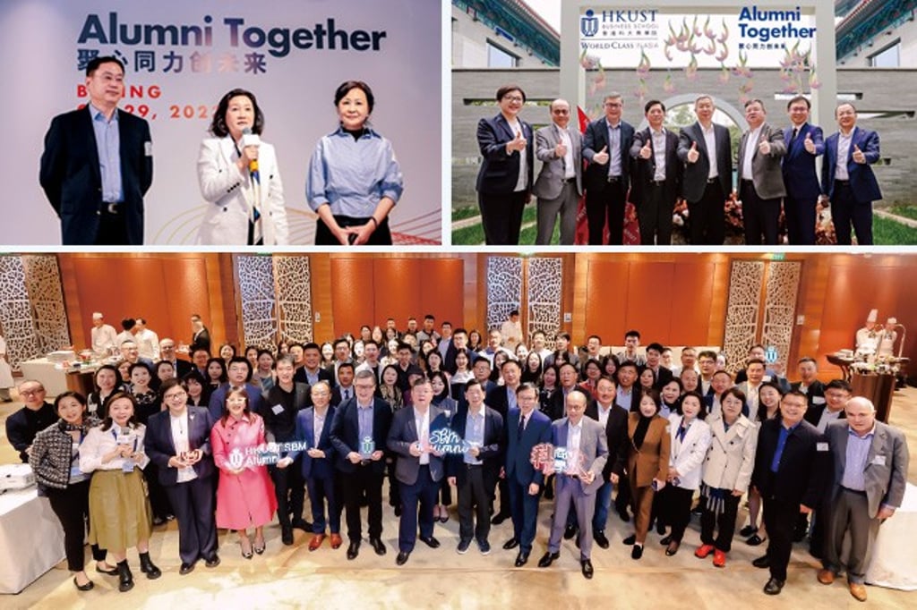Beijing Alumni Forum Cum Luncheon