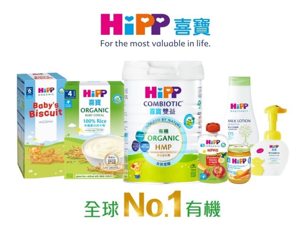 HiPP's organic baby and infant food products have won over Chinese consumers since its foray into the Chinese market in 2011. Its wide range of products includes baby formula, rice cereal, fruit puree, vegetable puree, fruit juice, and complete meals.