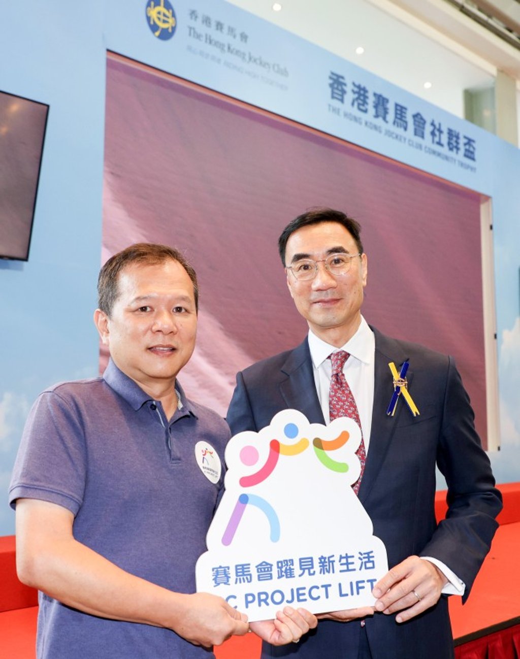 Photo 4: Club Chairman Michael Lee (right) and JC PROJECT LIFT beneficiary Lu Wai-hung (left). Photo 4: Club Chairman Michael Lee (right) and JC PROJECT LIFT beneficiary Lu Wai-hung (left).