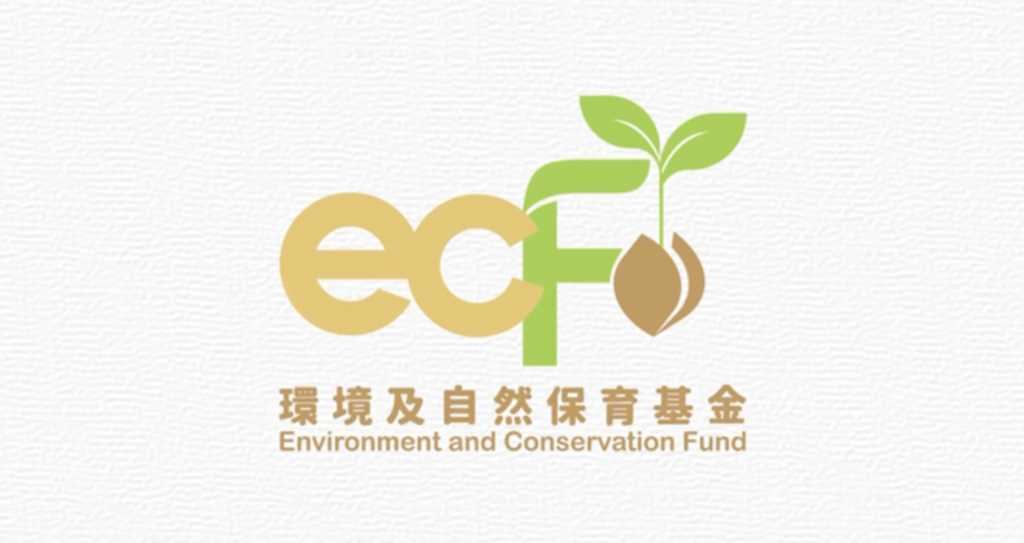 The seed in the logo represents ECF's role in supporting initiatives that grow and flourish, contributing to a greener community. The seed in the logo represents ECF's role in supporting initiatives that grow and flourish, contributing to a greener community.