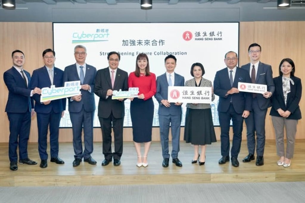 HSIL, a subsidiary of Hang Seng Bank, partners with Cyberport to launch HK's first Index Innovation Lab, using AI and NLP to enhance data management and develop advanced indices.