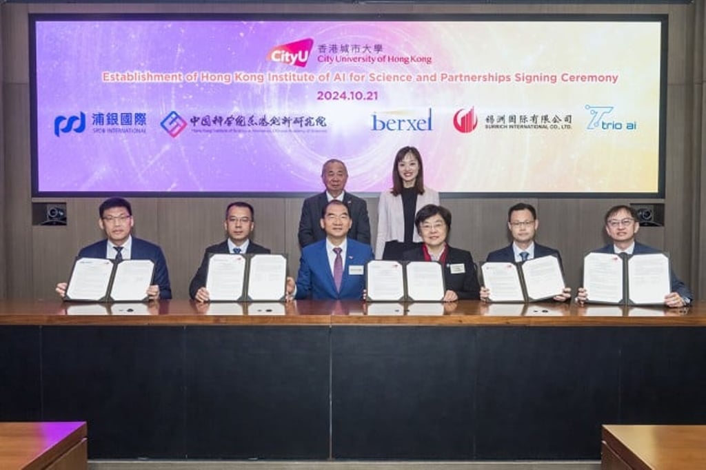 CityUHK signs MoUs with HKAI-Sci’s academic and industry partners. CityUHK signs MoUs with HKAI-Sci’s academic and industry partners.