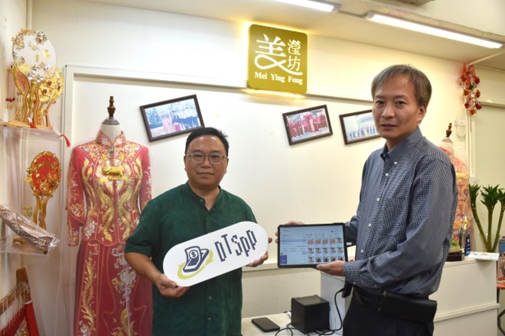 John Wong, Manager of Mei Ying Fong (left) has partnered with Dio Lam, Director of Asta Systems Limited (right) to implement a POS system featuring digital payment options, expanding beyond cash and EPS payments to offer customers a wider variety of payment methods.