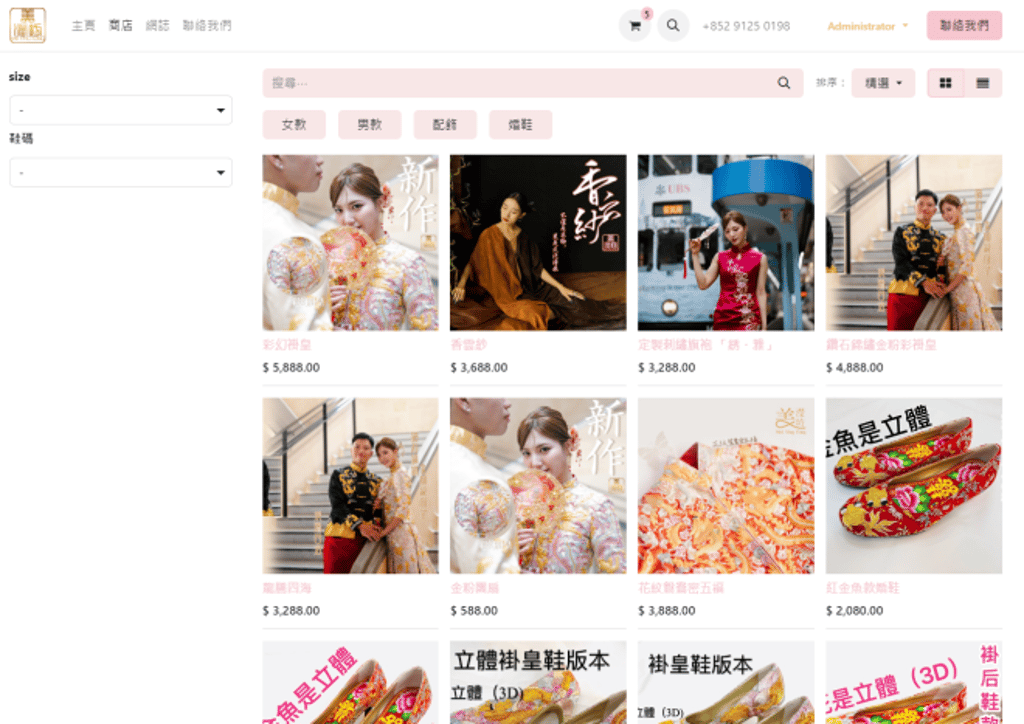The new system enables Mei Ying Fong to efficiently manage inventory, process payments, and engage with customers, allowing for quicker responses to inquiries. The new system enables Mei Ying Fong to efficiently manage inventory, process payments, and engage with customers, allowing for quicker responses to inquiries.